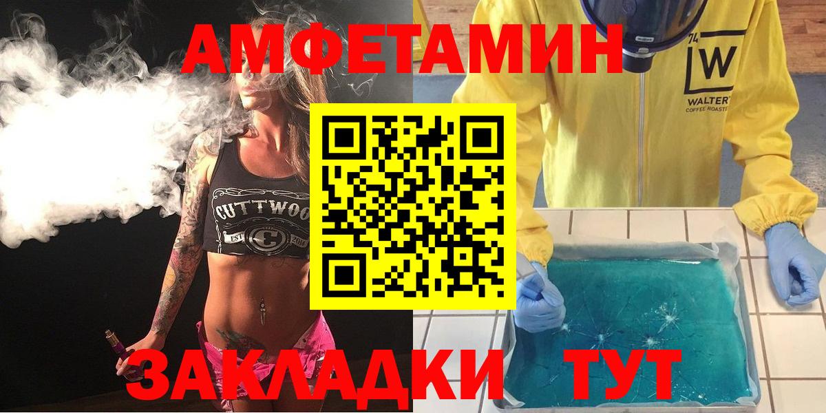 АМФЕТАМИН  АМФЕТАМИН Premium  Вход с VPN  Карабулак 