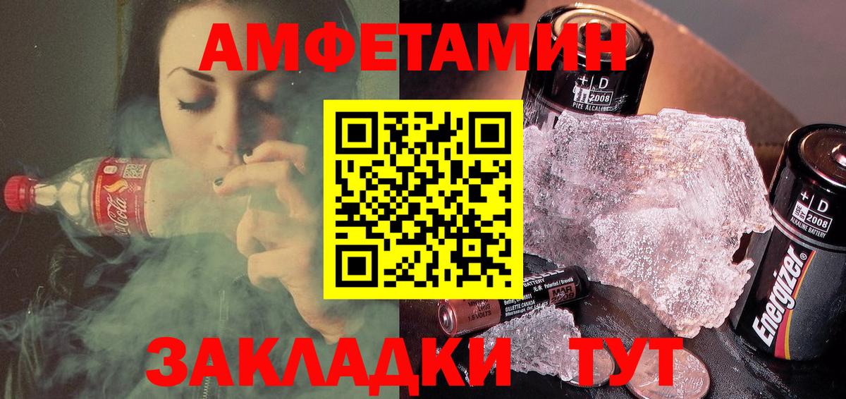 АМФЕТАМИН VHQ Карабулак