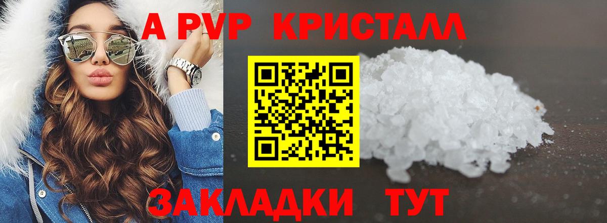 APVP СК Карабулак