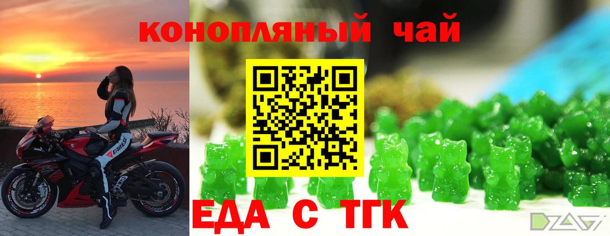 Карабулак  Cannafood марихуана  Вход с VPN 