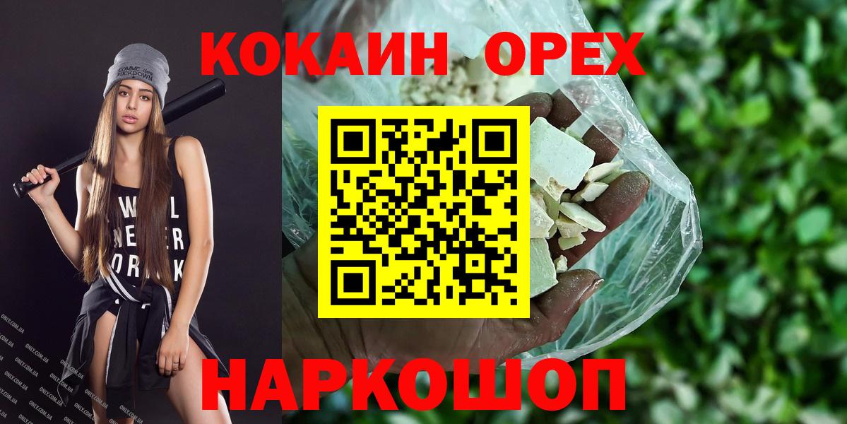 Карабулак  Кокаин  КОКАИН 99%  где найти наркотики  COCAIN 98%  Вход с VPN 