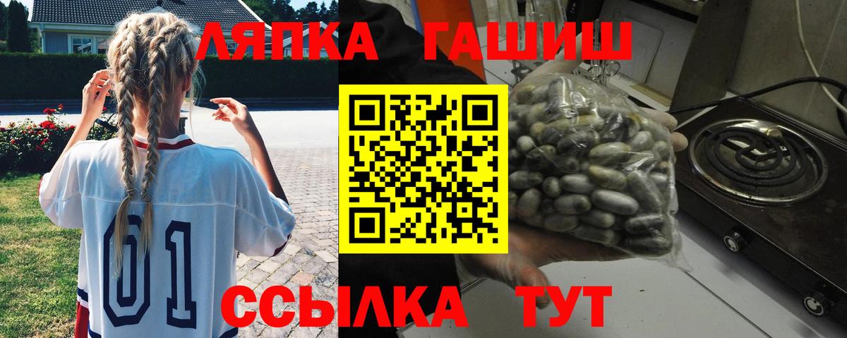 Гашиш VHQ  Вход с VPN  Карабулак  ГАШИШ гарик 