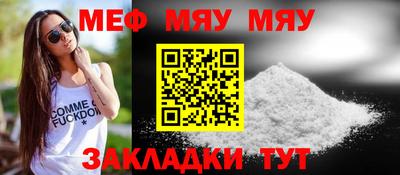 винт Малоярославец