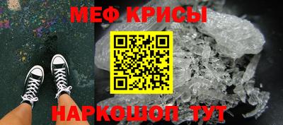 винт Малоярославец