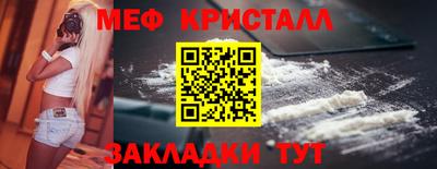 твердый Мариинск