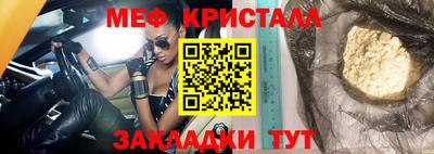 твердый Мариинск