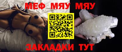 твердый Мариинск