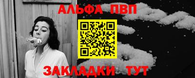винт Малоярославец