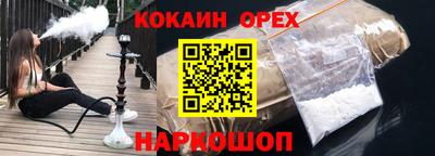 твердый Мариинск