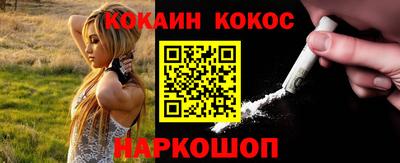 марихуана Малгобек