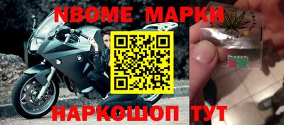твердый Мариинск