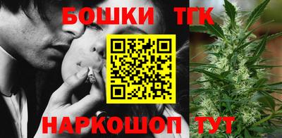 марихуана Малгобек