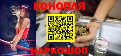 марихуана Малгобек