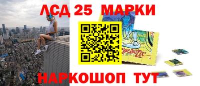 твердый Мариинск