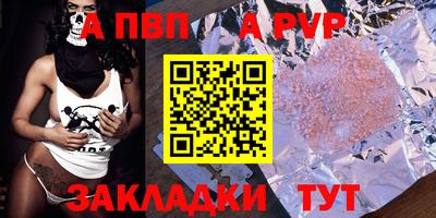 винт Малоярославец