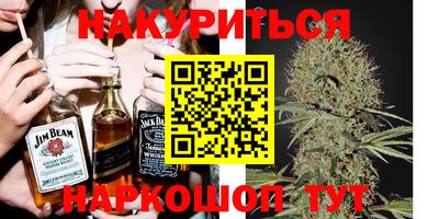винт Малоярославец