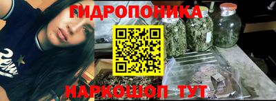 марихуана Малгобек
