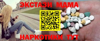 винт Малоярославец