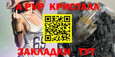 винт Малоярославец
