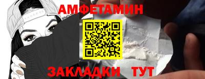 твердый Мариинск