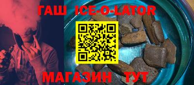 марихуана Малгобек