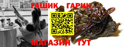 марихуана Малгобек