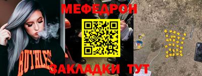 твердый Мариинск