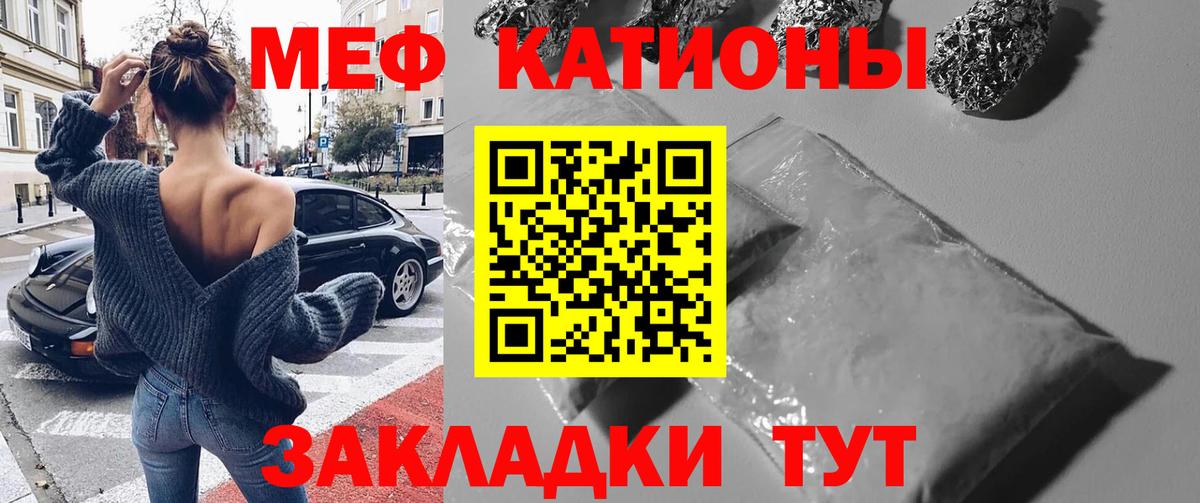 Мефедрон  Карабулак