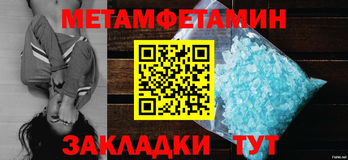 Карабулак  МЕТАМФЕТАМИН винт  Вход с VPN  МЕТАМФЕТАМИН винт 