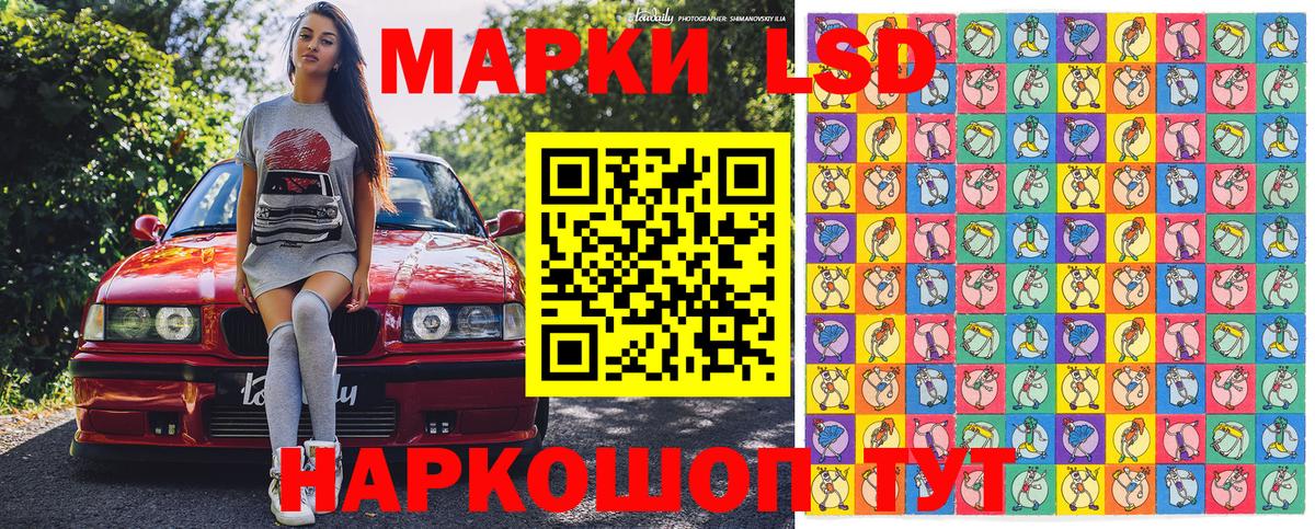 Марки NBOMe 1,8мг  Марки NBOMe  Вход с VPN  Карабулак  Марки NBOMe 1,8мг 
