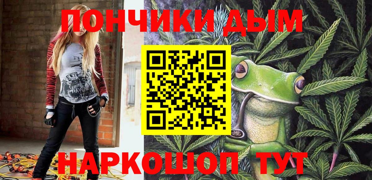 Каннабис Bruce Banner  Канабис Bruce Banner  Вход с VPN  Карабулак 