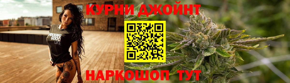 Конопля LSD WEED Карабулак